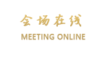 哈尔滨香格里拉大酒店
